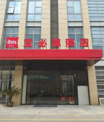 Ibis Nantong Middle Renmin Rd Hotel