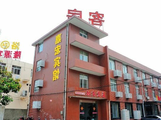 Jiahong Hotel Nantong Jiaoyu Road