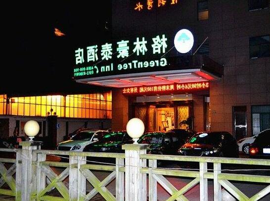 Jialixiushui Hotel - Photo5