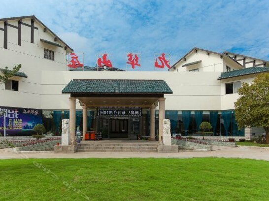 Jiuhua Shanzhuang Garden Hotel