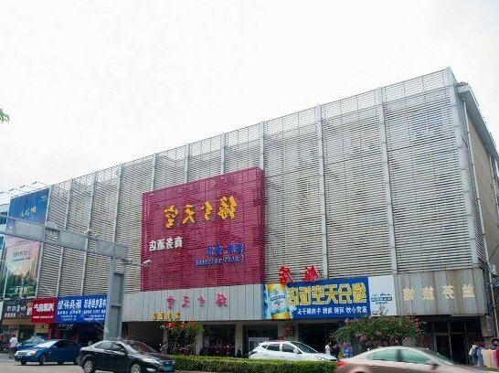 Lanwan Holiday Hotel