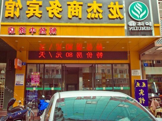 Longjie Square - Photo2
