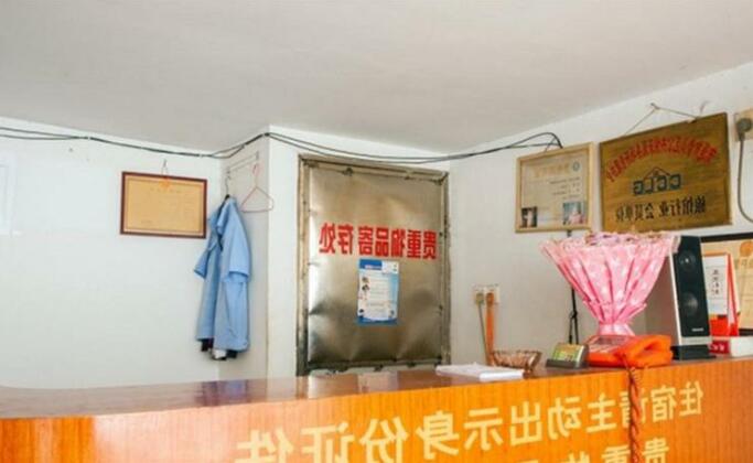 NanNan Guest House - Photo2