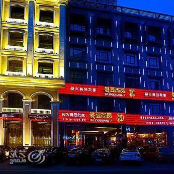 Nantong City Vogue Hotel - Photo2