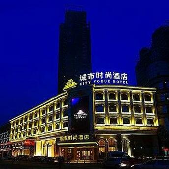 Nantong City Vogue Hotel