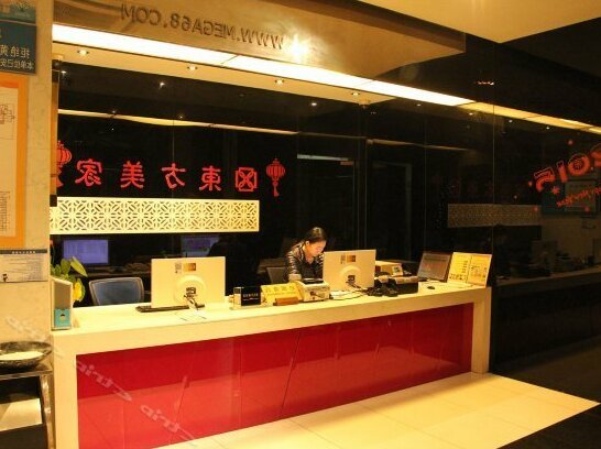 Oriental Mega Hotel Nantong Development Zone - Photo5
