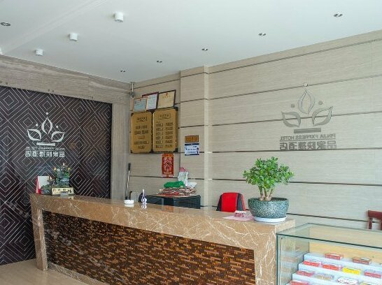Pinjia Express Hotel Nantong - Photo3