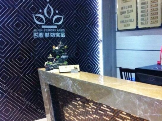 Pinjia Express Hotel Nantong - Photo4