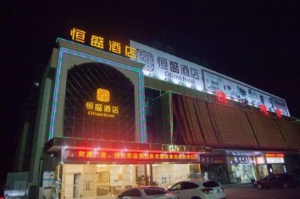 Qi Dong Heng Xin Hotel