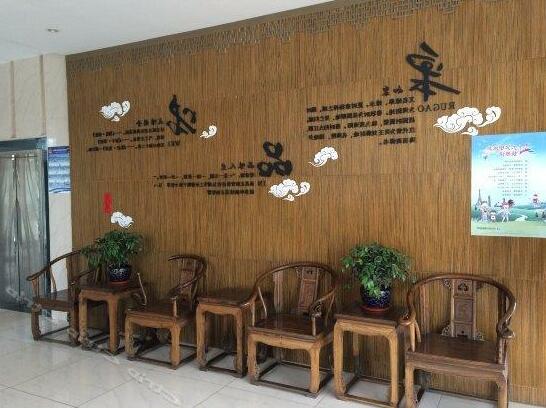 Qianshuiwan Holiday Hotel - Photo3