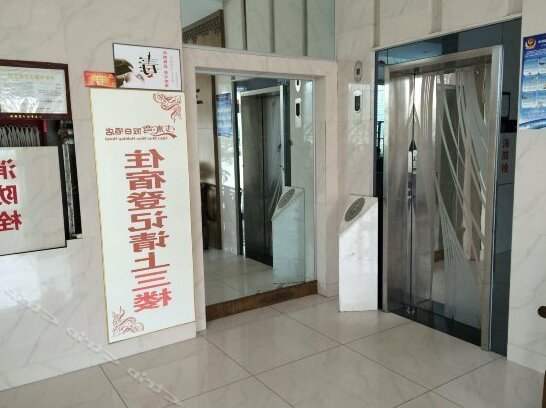 Qianshuiwan Holiday Hotel - Photo4