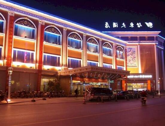 Qidong Grand Hotel
