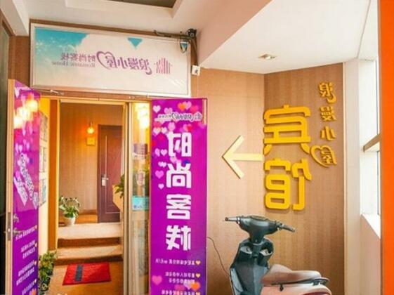 Romantic House Inn Nantong - Photo3