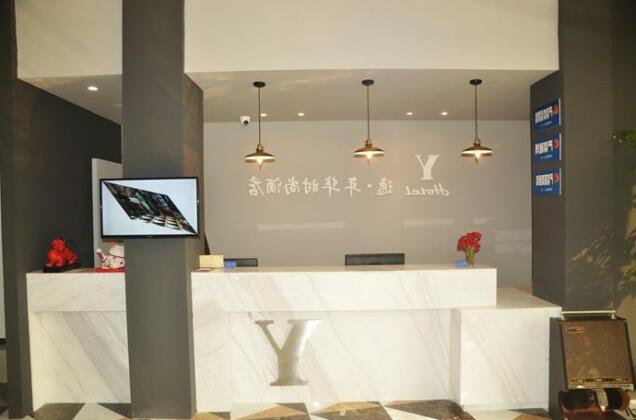 Rudong Y Hotel - Photo2