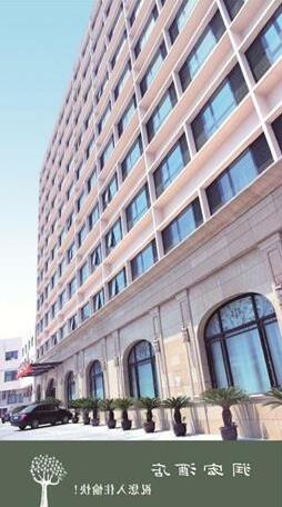 Runhome Hotel Rugao - Photo5