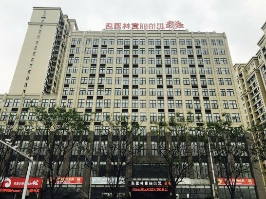 Siboli Yilin Hotel