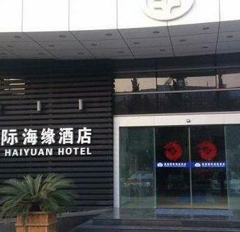 Starway Haiyuan Hotel Nantong