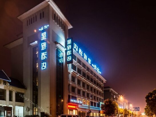 Starway Hotel Nantong Sports Convention Center