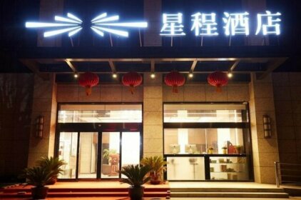 Starway Hotel Nantong Tongzhou Xinhe Bay