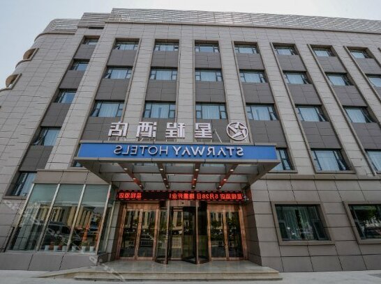 Starway Hotel Nantong Xinghu 101 - Photo4