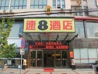 Super 8 Hotel Rugao Hai Yang Lu