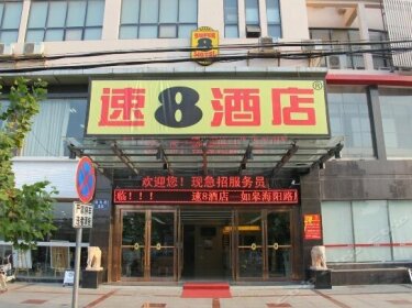Super 8 Hotel Rugao Haiyang Road