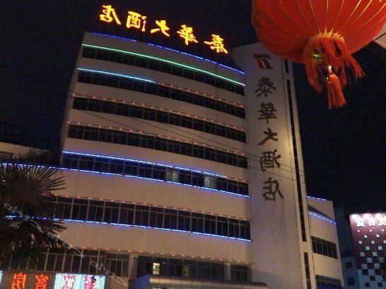 Taihua Hotel Nantong