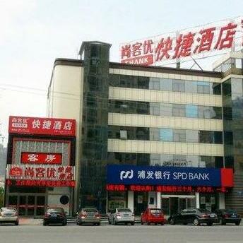 Thank Inn Chain Hotel Jiangsu Nantong Rudong County