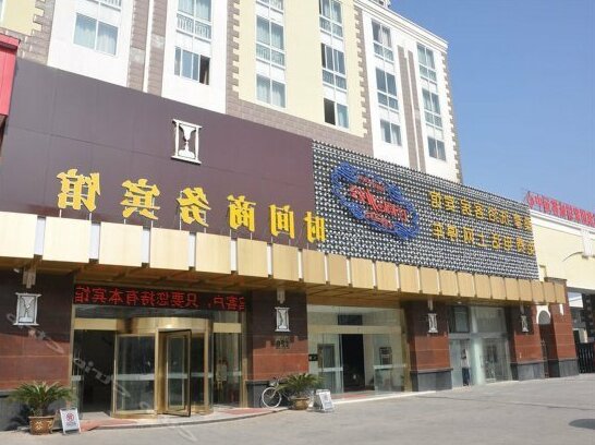 Time Business Hotel Nantong