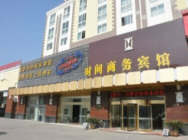Time Business Hotel Nantong