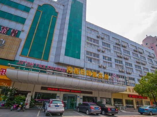 Tongzhou Taohuayuan Holiday Inn