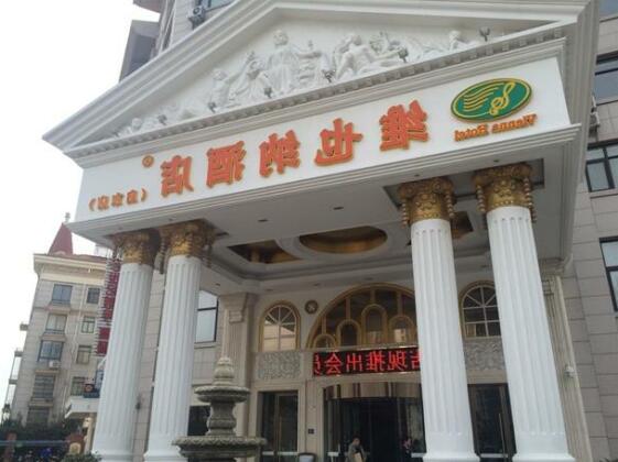 Vienna Hotel Qidong South Gongyuan Road