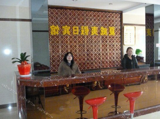 Xiaweiyi Holiday Hotel Nantong - Photo3
