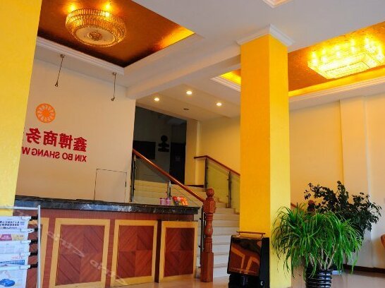 Xinbo Business Hotel - Photo3