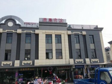 Xingcheng Hotel Nantong