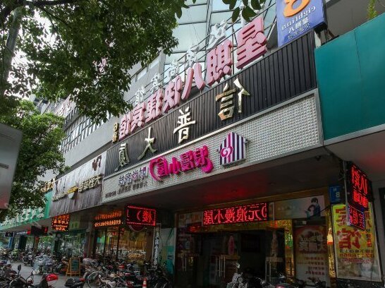 Xingqiba Hotel Nantong