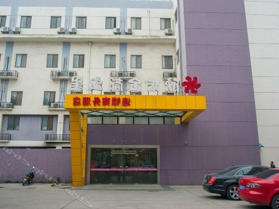 Xinle Jindu Hotel