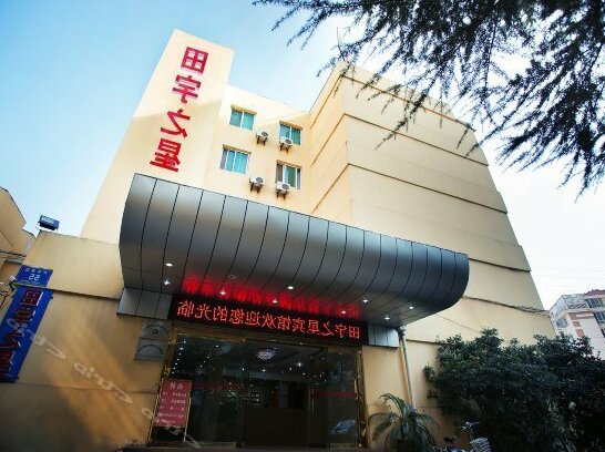 Yangzi Hotel - Photo2