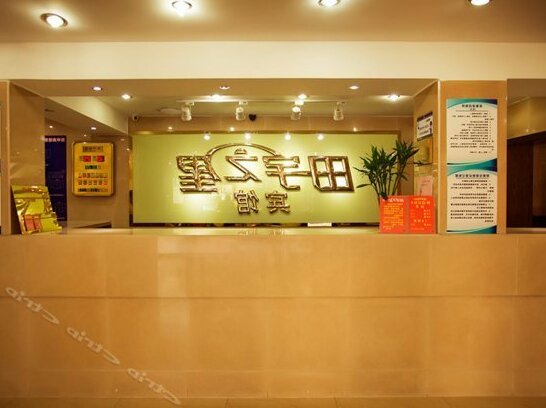 Yangzi Hotel - Photo3