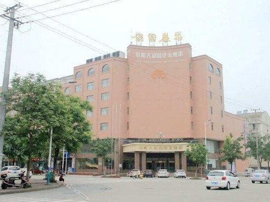 Yongtai International Hotel