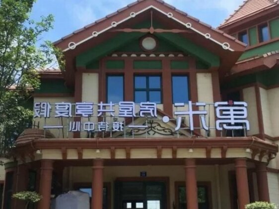 YUMI Apartment-Qidong Hengda Branch