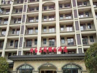 Caifu Zhuangyuan Holiday Hotel