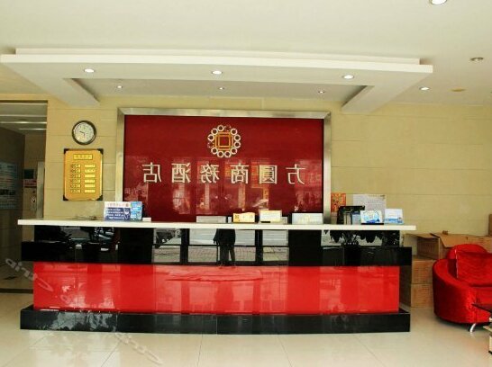 Fangyuan Express Hotel Nanyang Tongbaixian - Photo2