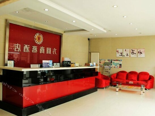 Fangyuan Express Hotel Nanyang Tongbaixian - Photo3