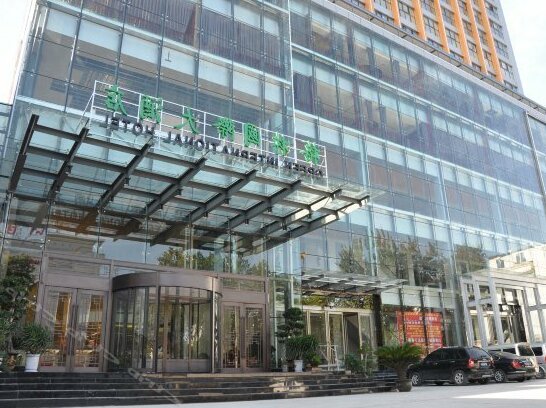 Green International Hotel Nanyang