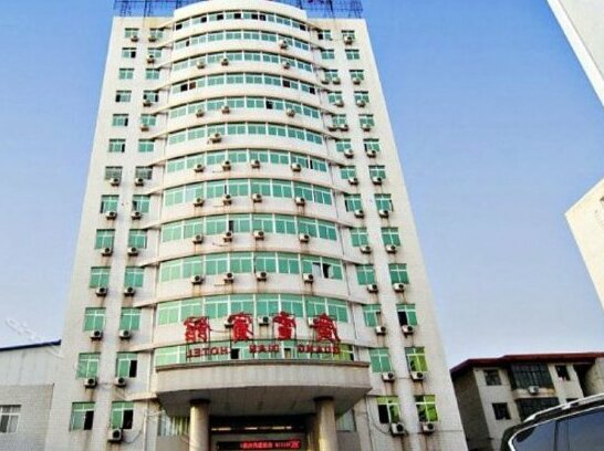 Guangdian Hotel Nanyang - Photo2