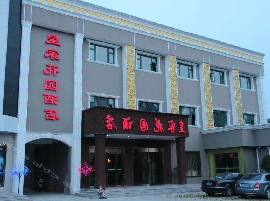 Huangjia Garden Hotel