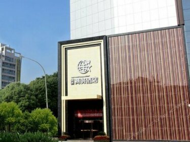 Jingwei Business Hotel Nanyang
