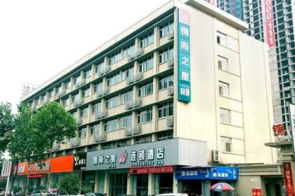 Jinhai Zhixing Hotel