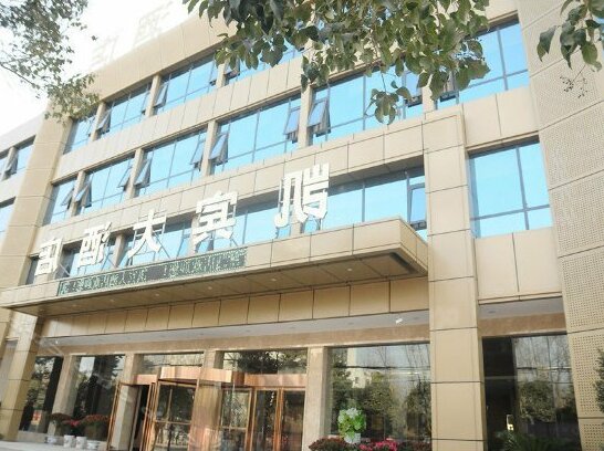 Kaibin Hotel Nanyang - Photo2